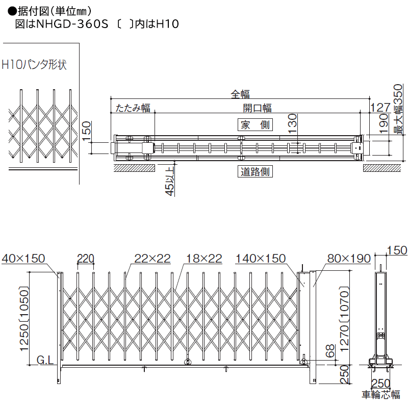 上等上等ニューハピネスHG 電動タイプ H10 425S 木彫カラー NHGMD-425S