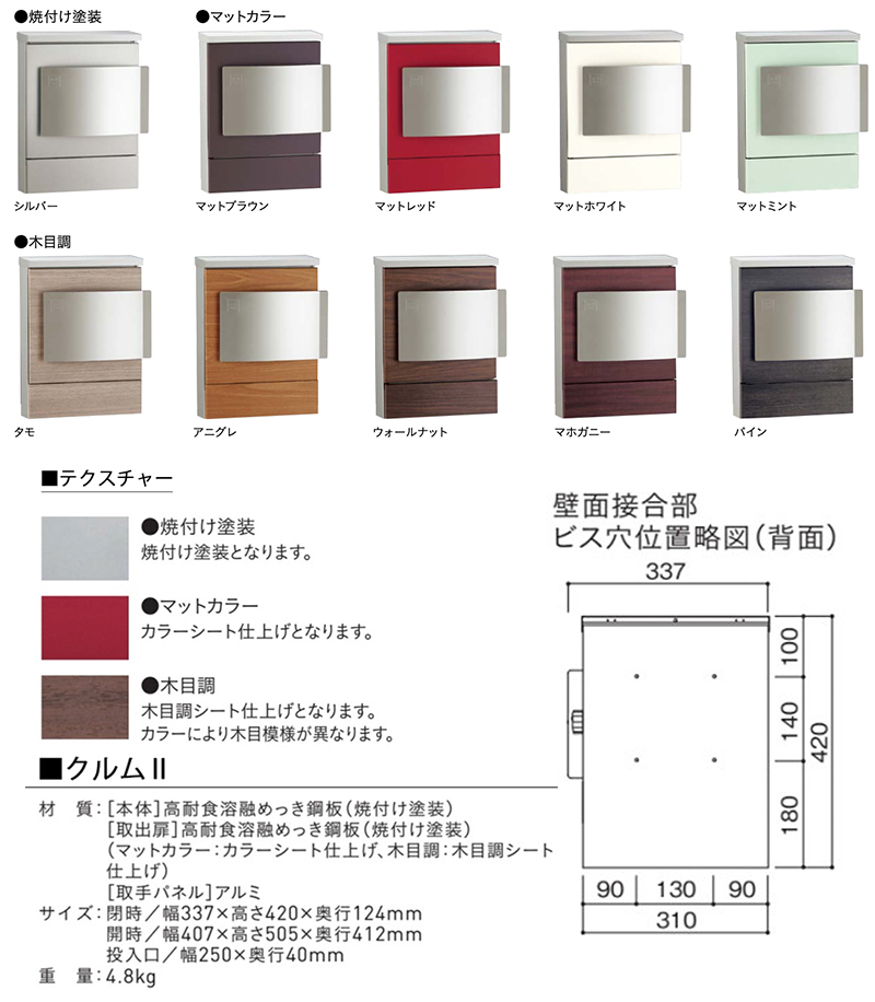 クルムII シルバー 左開き ダイヤル錠 clum ユ : エクステリア