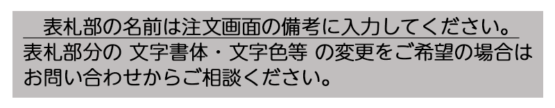 ヴィコDB 門柱スタンドH1600 埋込タイプセット ヴィコDB 100 ワン