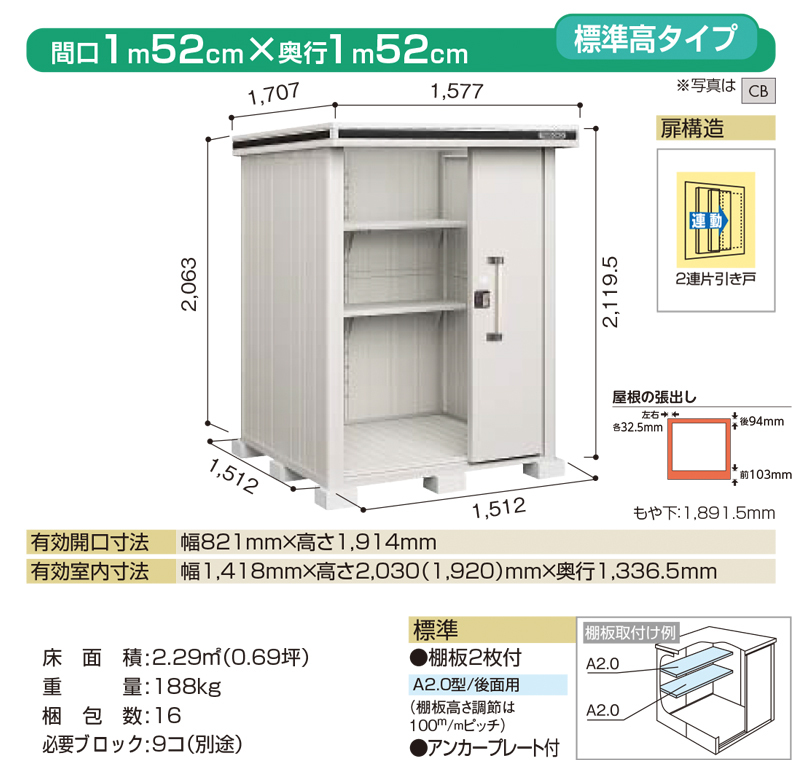 物置 収納 屋外 中型 大型 ドア型収納庫 庭 ガーデン ヨド物置