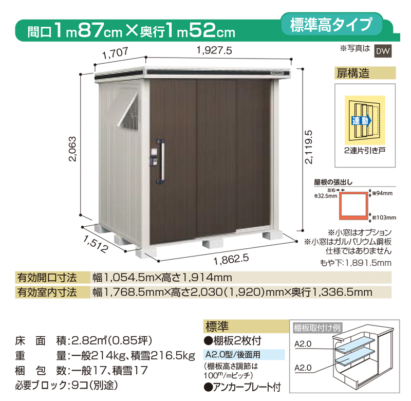 物置 収納 屋外 中型 大型 ドア型収納庫 庭 ガーデン ヨド物置