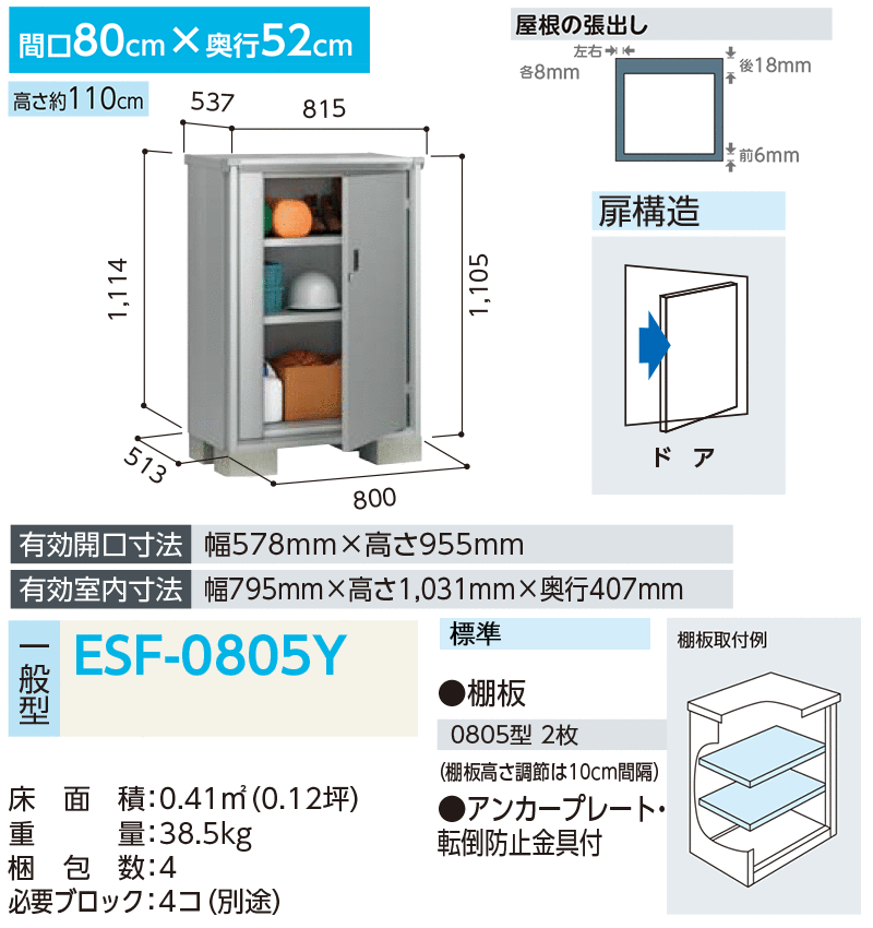 物置 収納 屋外 小型 ドア型収納庫 庭 ガーデン ヨド物置 物置、車庫