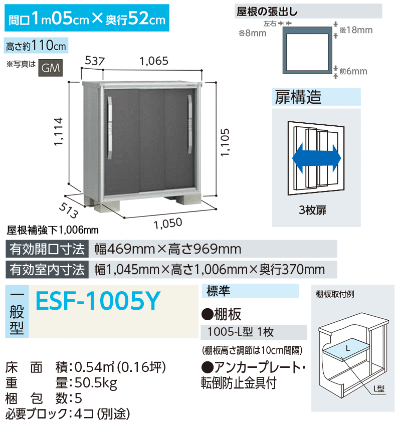 物置 収納 屋外 小型 ドア型収納庫 庭 ガーデン ヨド物置 【エスモ