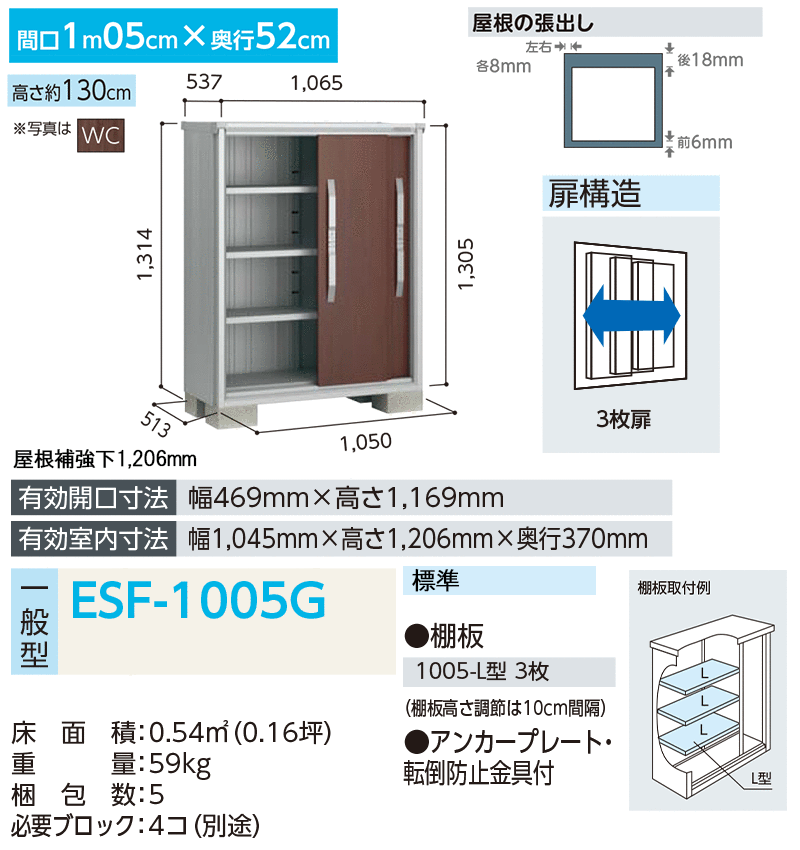 物置 収納 屋外 小型 ドア型収納庫 庭 ガーデン ヨド物置 【エスモ