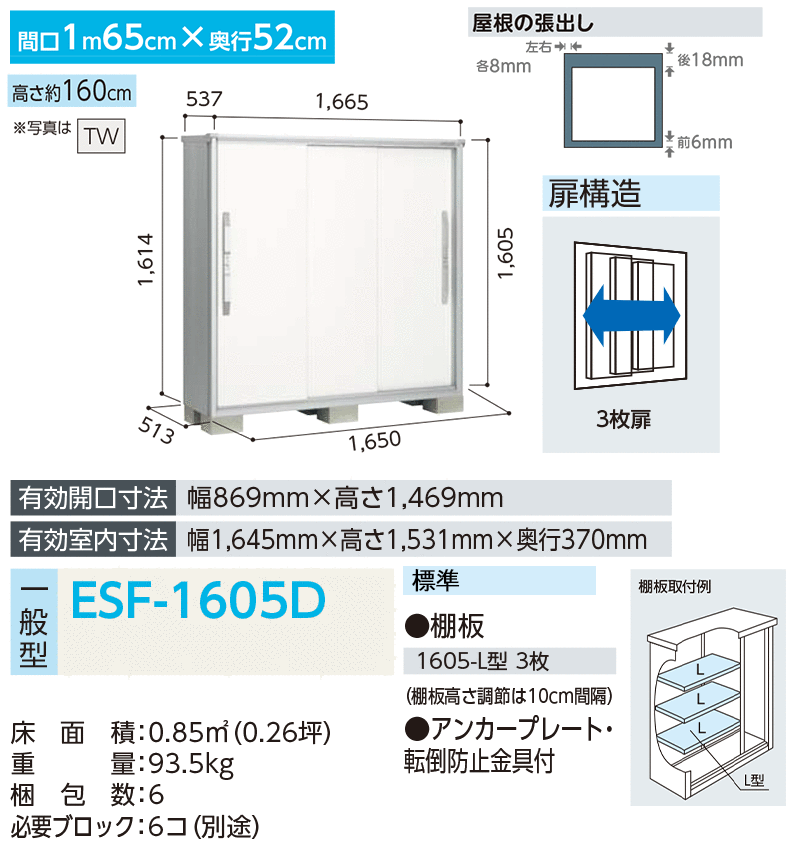 物置 収納 屋外 小型 ドア型収納庫 庭 ガーデン ヨド物置 物置、車庫