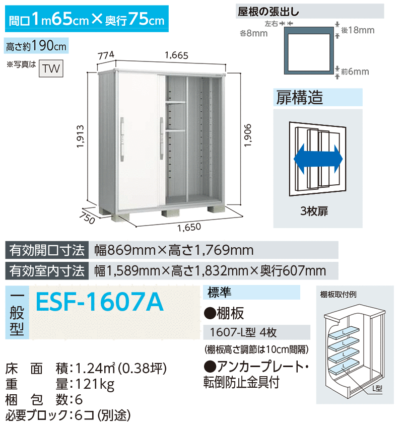 物置 収納 屋外 小型 ドア型収納庫 庭 ガーデン ヨド物置 物置、車庫