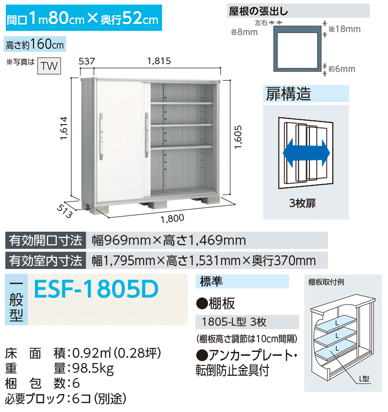 物置 収納 屋外 小型 ドア型収納庫 庭 ガーデン ヨド物置 【エスモ