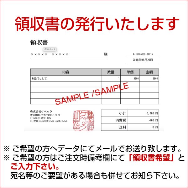 商品画像9