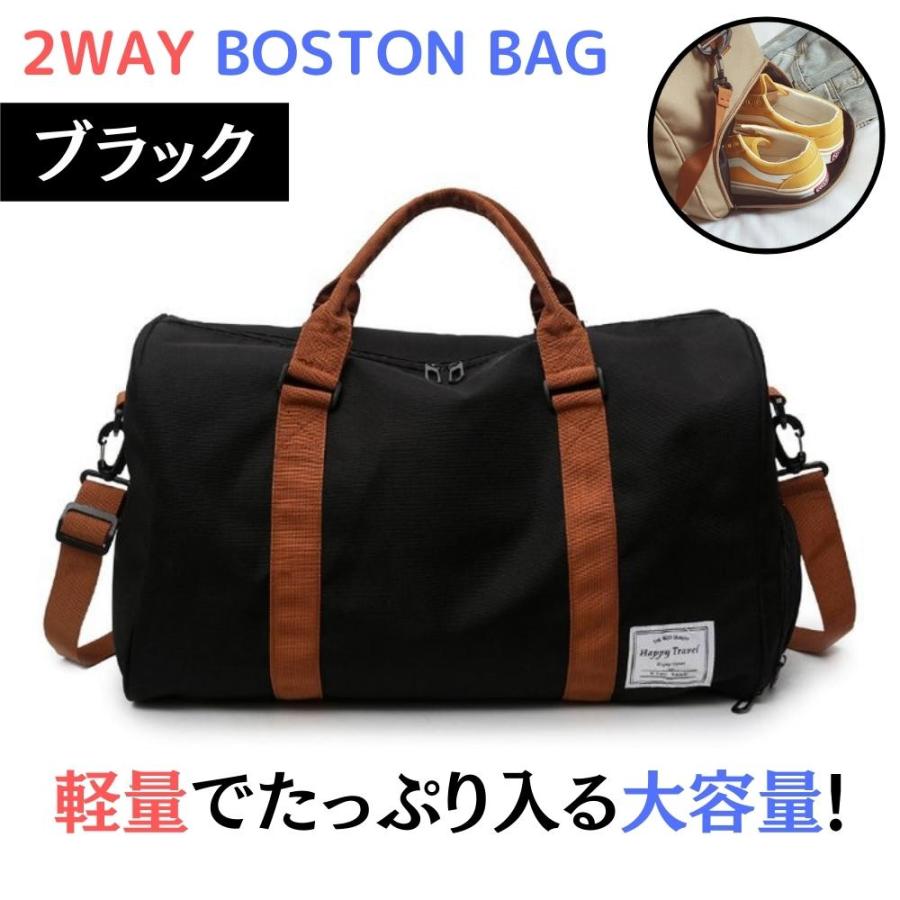購買 ボストンバッグ修学旅行レディースメンズ旅行バッグ旅行かばん2wayバッグ大容量軽量