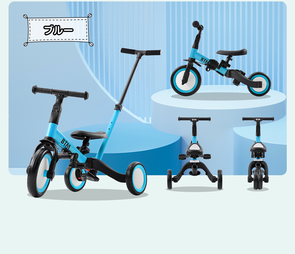 クーポン配布中 子供用三輪車 4in1 2way 押し棒付き Btmバランスバイク 1歳 2歳 自転車 おもちゃ 乗用玩具 幼児用 軽量 キッズバイク プレゼント 送料無料 1年安心保証 高評価のクリスマスプレゼント クーポン配布中 子供用三輪車 4in1 2way 押し棒付き Btmバランスバイク 1歳 2歳 自転車 おもちゃ 乗用玩具 幼児用 軽量 キッズバイク プレゼント 送料無料 1年安心保証 高評価のクリスマスプレゼント