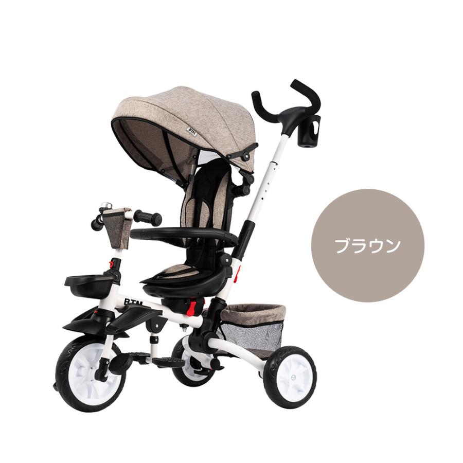 再入荷 子供用三輪車 4way 折りたたみ 座面回転 かじとり 1歳 2歳 3歳 ６ヶ月〜５歳 手押し棒付き 折り畳み かじとり付き 安全カード付き  ストッパー付き