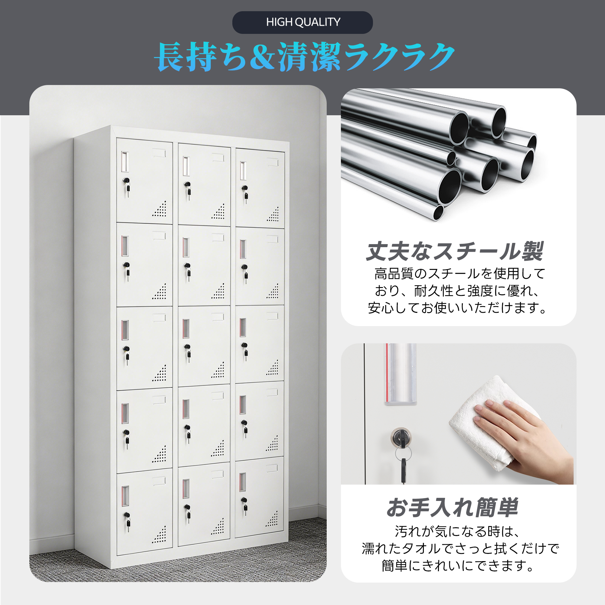 BTM ロッカー スチール書庫 15人用 鍵付き 名札ホルダー付き 3列5段