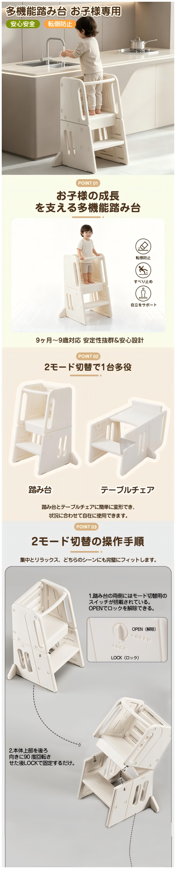 2in1】子供用踏み台 テーブルチェア お絵描きボード キッズステップ