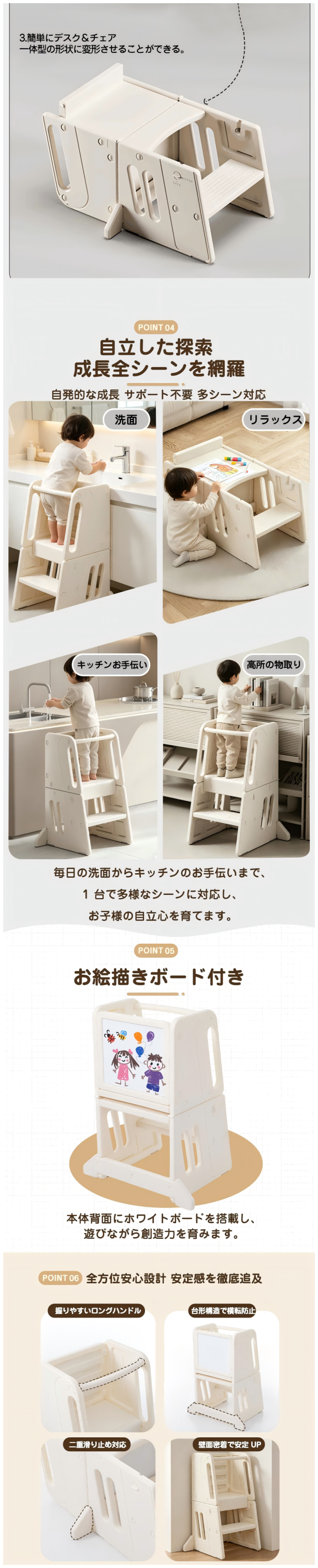 子供 椅子 机 お絵描き テーブルテレビ台 踏台 200円OFFクーポン利用☆9/10 23:00まで】【2in1】子供用踏み台