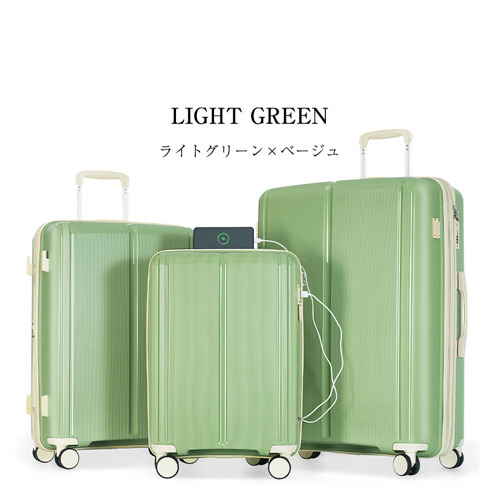 スーツケース Mサイズ キャリーケース PP素材 PPケース USB充電ボート
