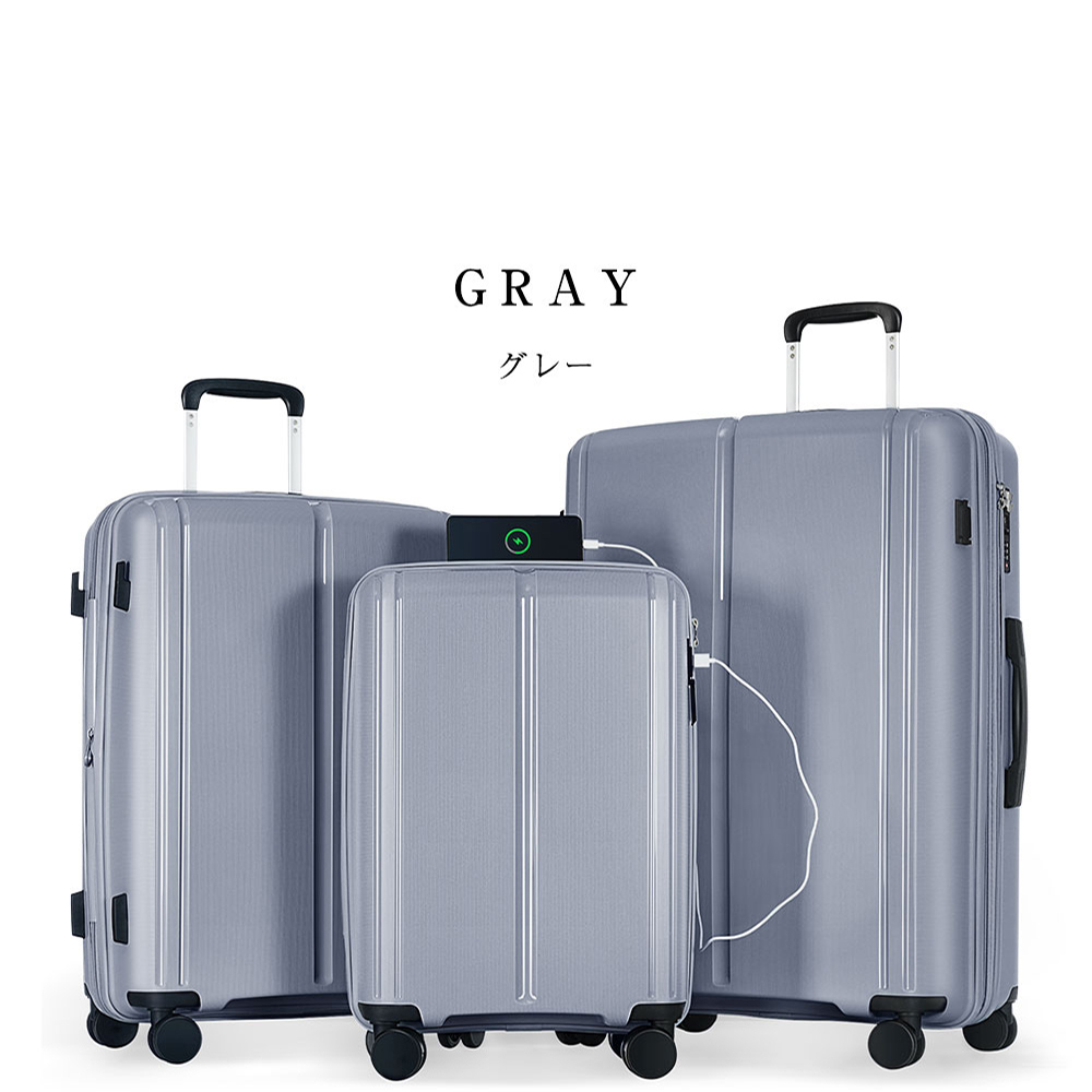 スーツケース Mサイズ キャリーケース PP素材 PPケース USB充電ボート