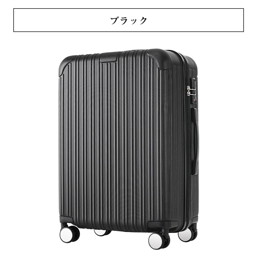 スーツケース Mサイズ 軽量 キャリーケース mサイズ TSAロック 4日〜7日用 中型 かわいい ...