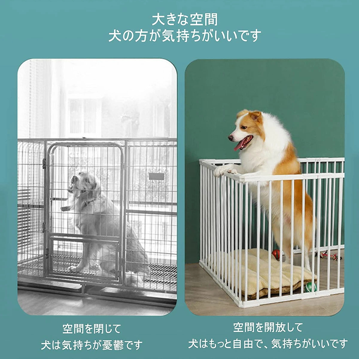 黒～ペットフェンス、ペット用ケージ、犬、ウサギ、猫、多機能形状の 