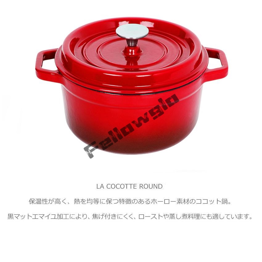 値頃 staub ストウブ鍋 ルースターココット ラウンド グレー 24㎝