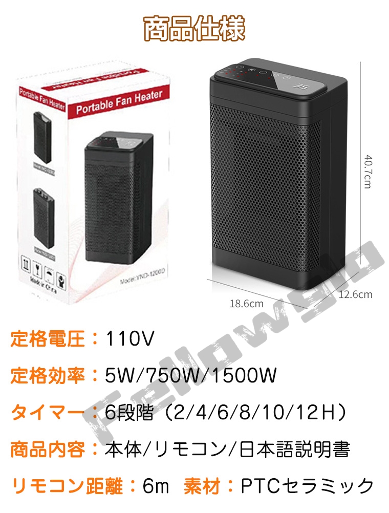 2021 セラミックヒーター 小型 足元 電気ストーブ 首振り 3段階切替 速暖 コンパクト 省エネ 過熱保護 転倒保護 暖房器具 脱衣所 オフィス  PSE認証 日本語の説明書 tezelizolasyon.com