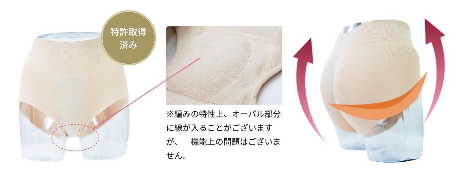 フェミクッション ハピネス 骨盤底筋サポーター フェムケア 骨盤臓器脱