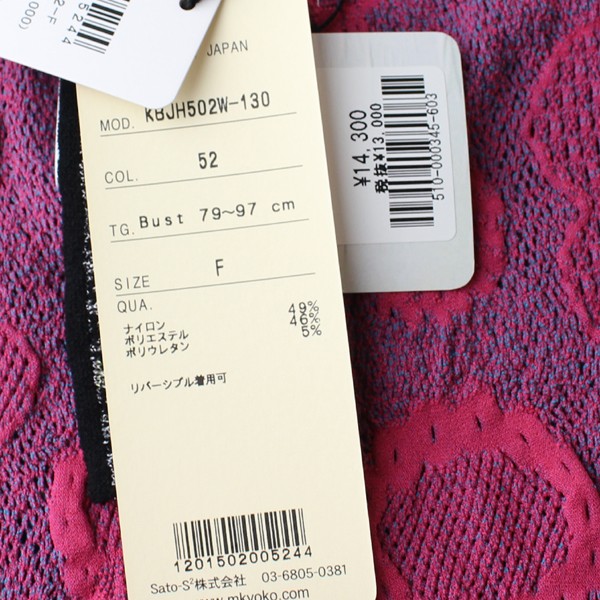 M.&KYOKO（エムアンドキョウコ） 佐藤繊維 M&KYOKO ブルーピンク