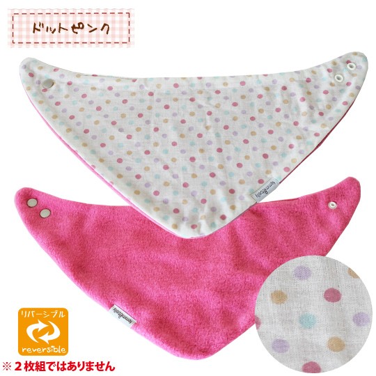 ハンドメイドスタイ　うさみみネックウォーマー　チッチョ様 在庫限りの特別価格 あったかスタイ リバーシブル スタイ