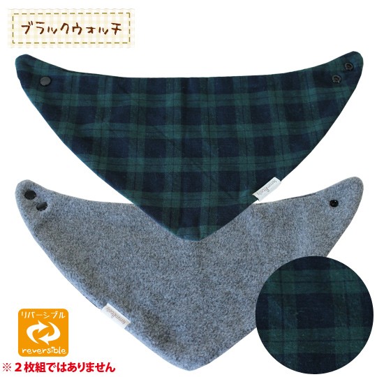 在庫限りの特別価格 あったかスタイ リバーシブル スタイ