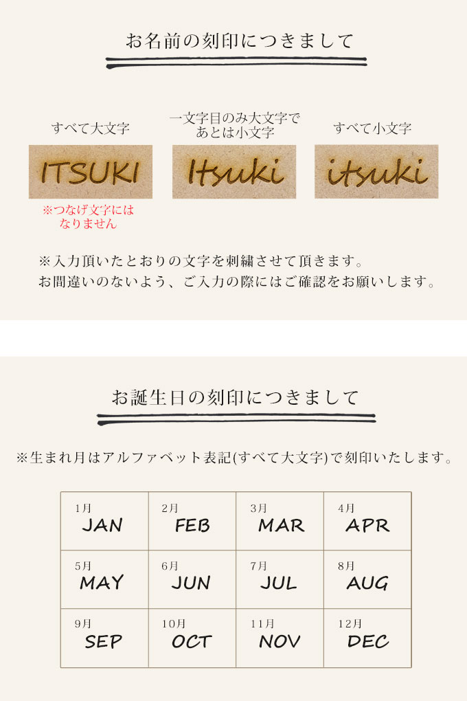 木製 バースデープレート　お名前・生年月日刻印