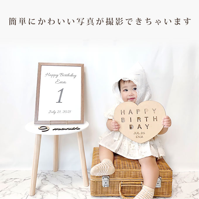 木製 バースデープレート　お名前・生年月日刻印
