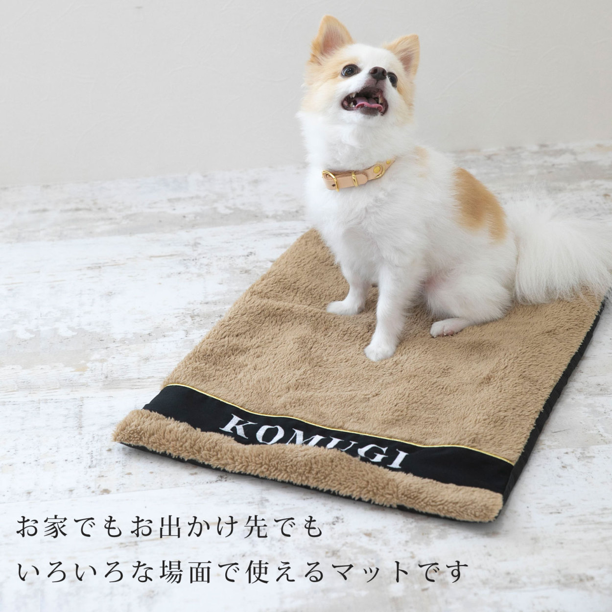 【訳あり】カフェマット お名前無料刺繍 カフェマット あったか 犬用 すべり止め ペット
