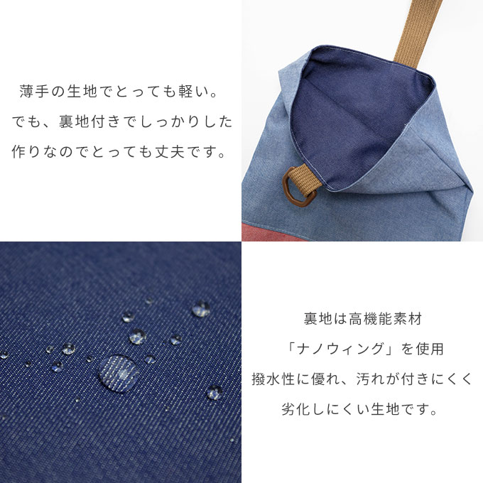 入園 入学 セット 入学準備 ノーアイロン