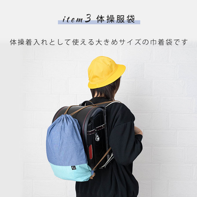 入園 入学 セット 入学準備 ノーアイロン