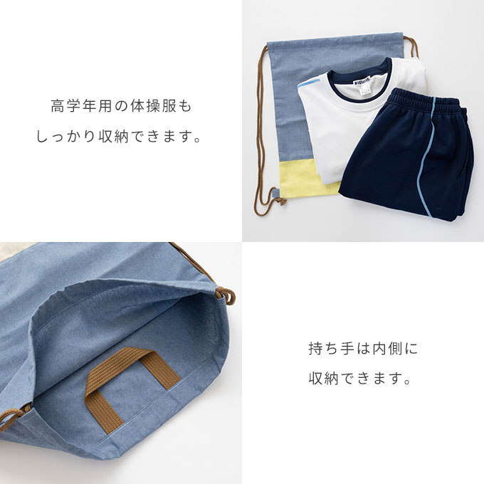 入園 入学 セット 入学準備 ノーアイロン