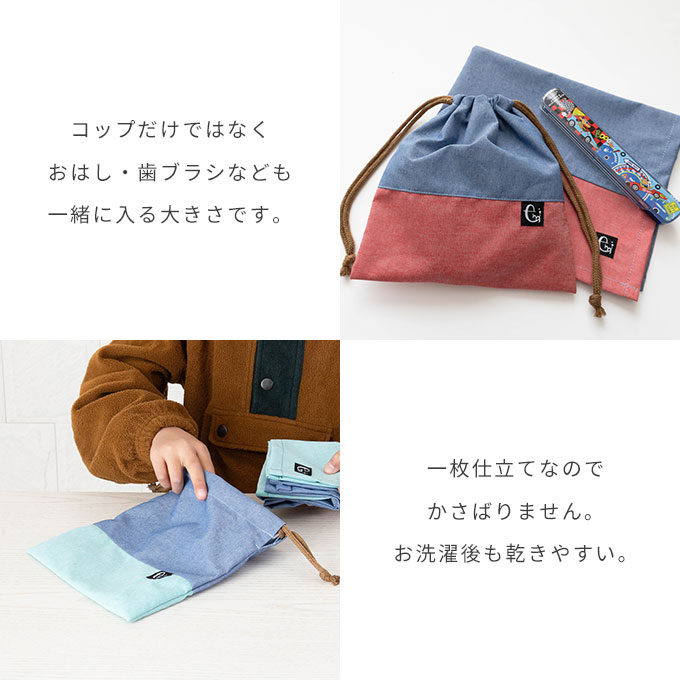 入園 入学 セット 入学準備 ノーアイロン