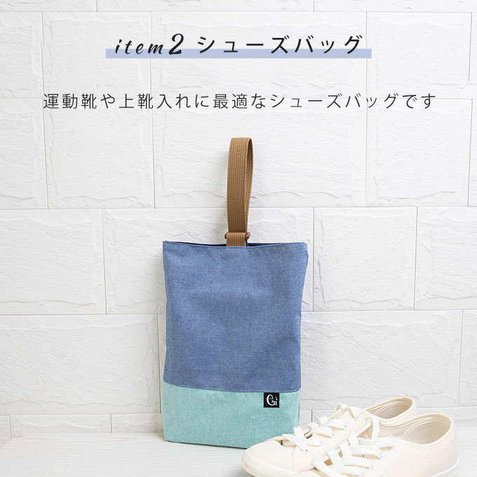 入園 入学 セット 入学準備 ノーアイロン