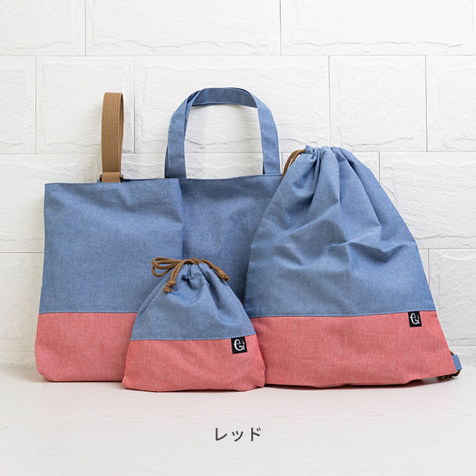 日本製 入園入学 4点セット 入学準備 入園準備 バッグセット レッスン