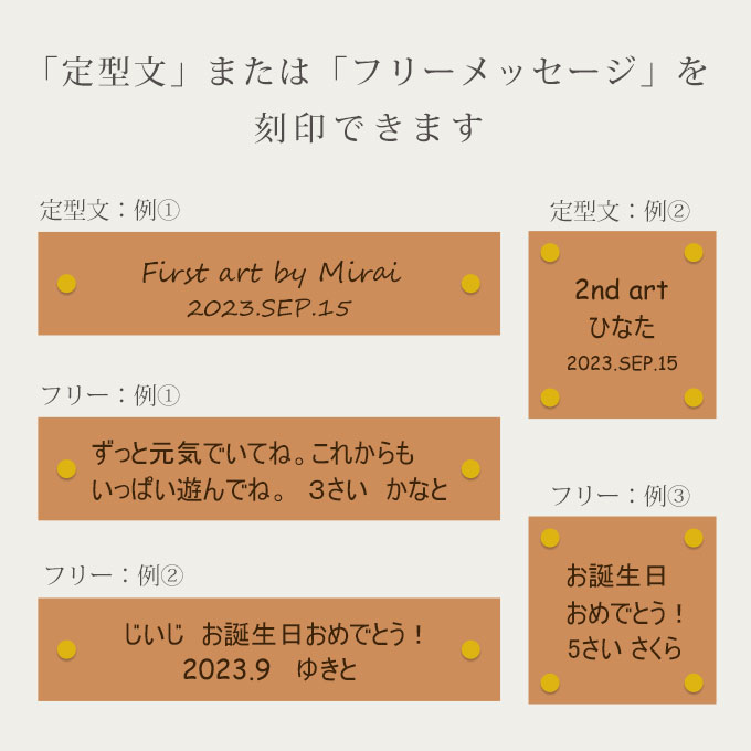 ファーストアート フィンガーアート ネームタグ 本革製