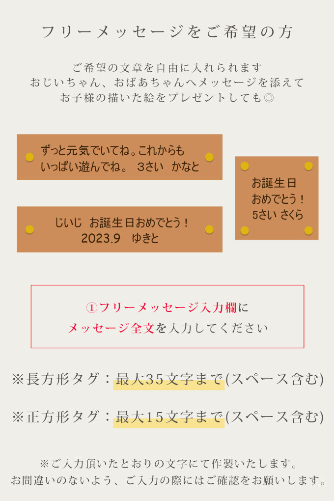 ファーストアート フィンガーアート ネームタグ 本革製