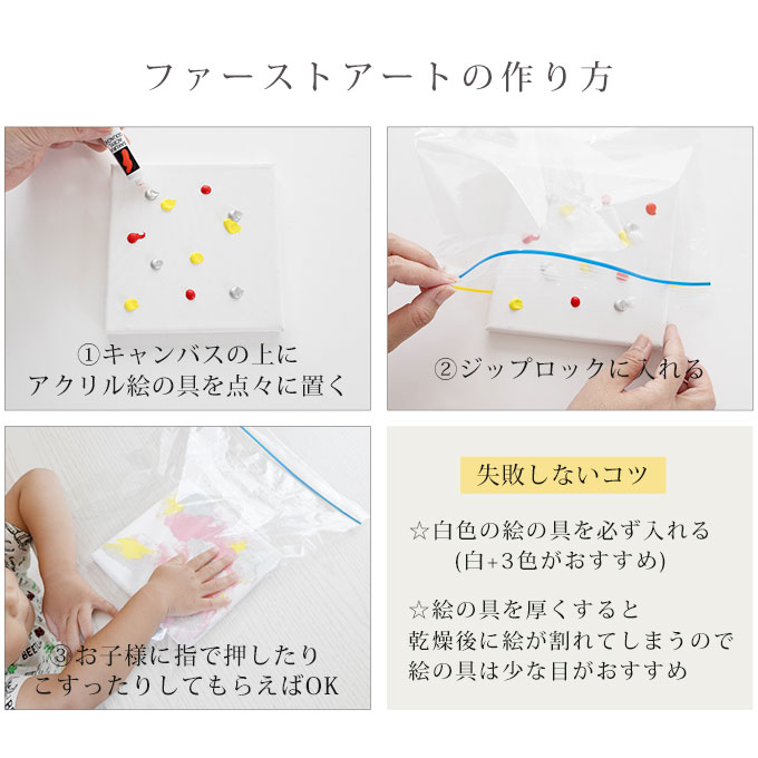 ファーストアート フィンガーアート ネームタグ 本革製