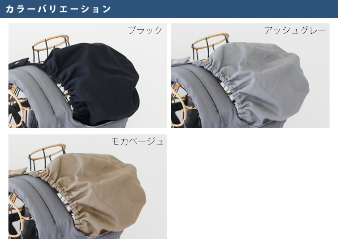 ファムキャリー ファムベリー おんぶ紐 モカベージュ 楽天市場】【アウトレットのため返品・交換・ラッピング不可