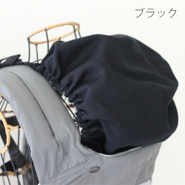 ファムキャリーメッシュ専用 フードカバー 抱っこひも用カバー