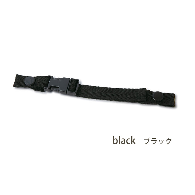ベビー保冷パッド用 ベルト