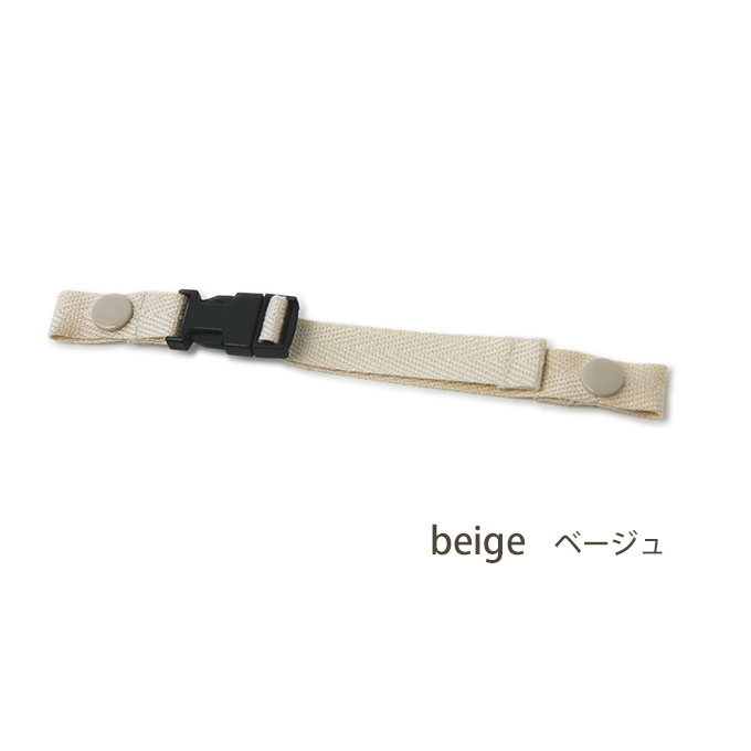 ベビー保冷パッド用 ベルト