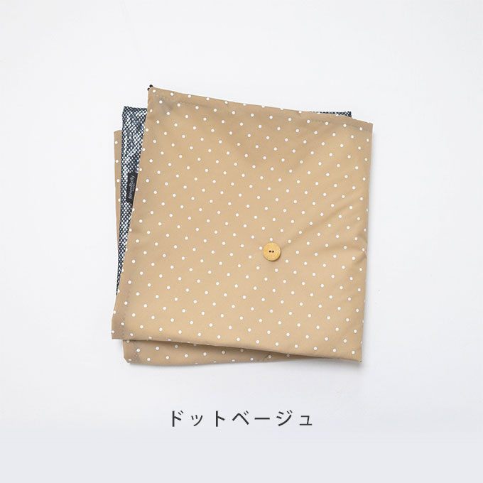 保冷 保温 ラップ 風呂敷 マルチクロス