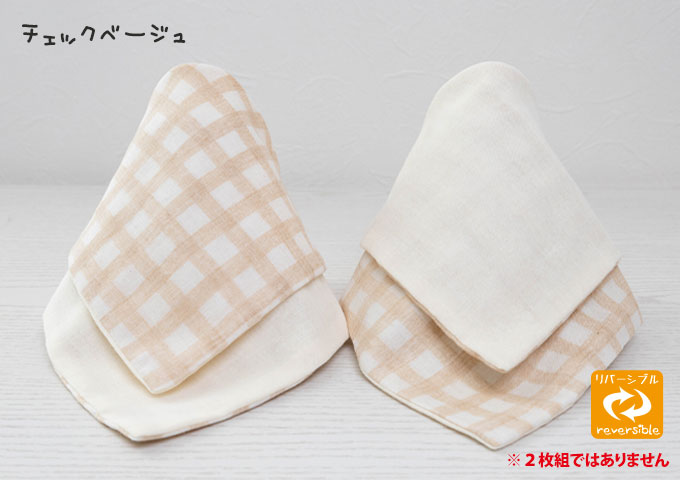 よだれかけ スタイ ベビースタイ ハンカチスタイ おしゃれ ビブ