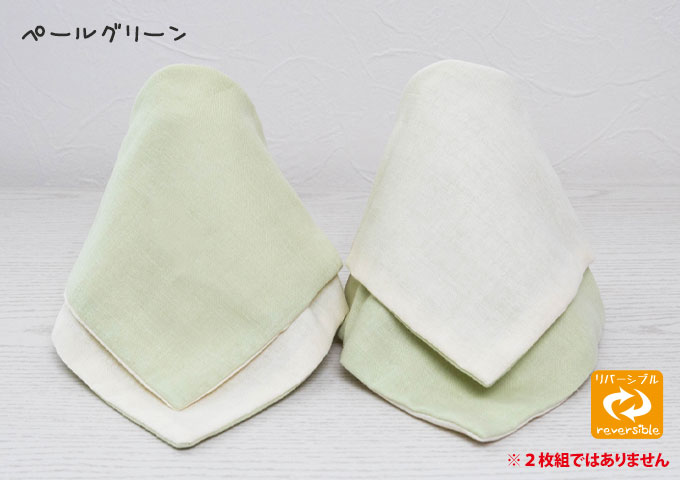 よだれかけ スタイ ベビースタイ ハンカチスタイ おしゃれ ビブ