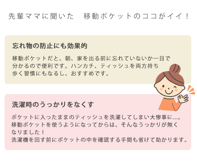 移動ポケット クリップ付き 撥水 無地