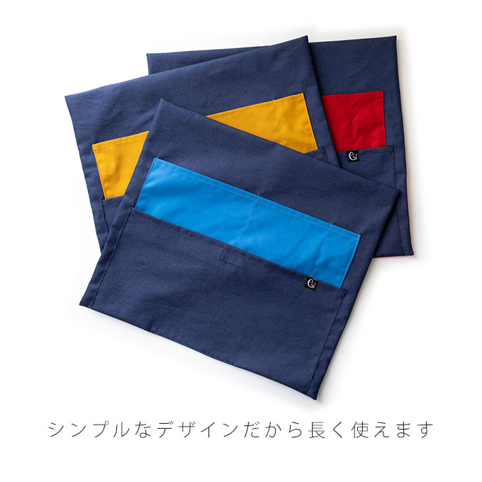 椅子ポケット 椅子カバー チェアカバー 小学校 入学準備