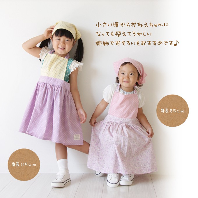ヘアバンドタイプの三角巾（ちょうちょ刺繍）大人用　子ども用 ヘアバンドタイプの三角巾（ちょうちょ刺繍）大人用 子ども用